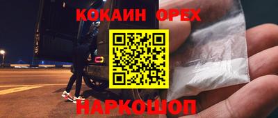 ALPHA PVP Аргун