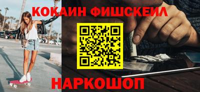 ALPHA PVP Аргун