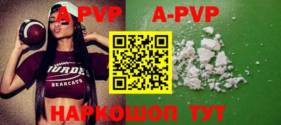 Альфа ПВП Кимры