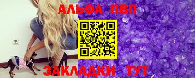 Альфа ПВП Кимры