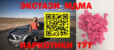 скорость mdpv Апшеронск