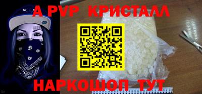 Альфа ПВП Кимры
