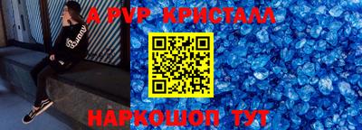 Альфа ПВП Кимры