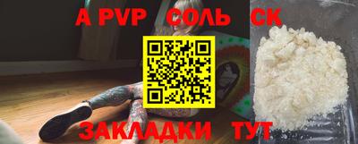 Альфа ПВП Кимры