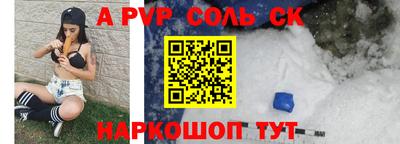СК Кингисепп