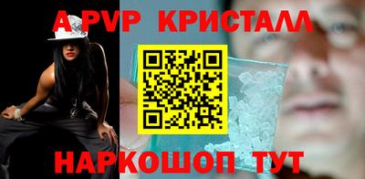 Альфа ПВП Кимры