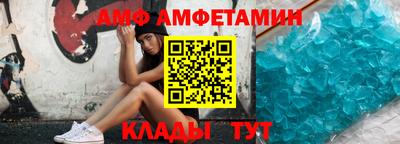 ALPHA PVP Аргун