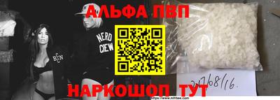 скорость mdpv Апшеронск