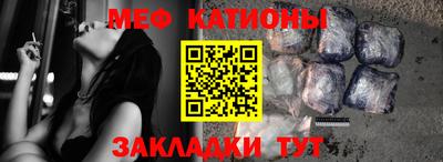 скорость mdpv Апшеронск