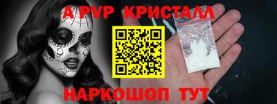 Альфа ПВП Кимры