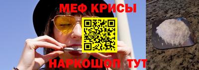 скорость mdpv Апшеронск