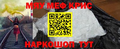 скорость mdpv Апшеронск