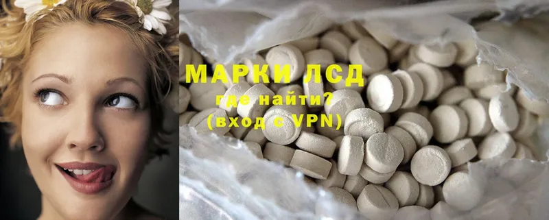 ссылка на мегу как войти  Курган  ЛСД экстази ecstasy  где купить наркоту 