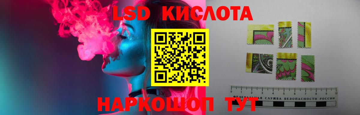 ЛСД экстази ecstasy  Курган 
