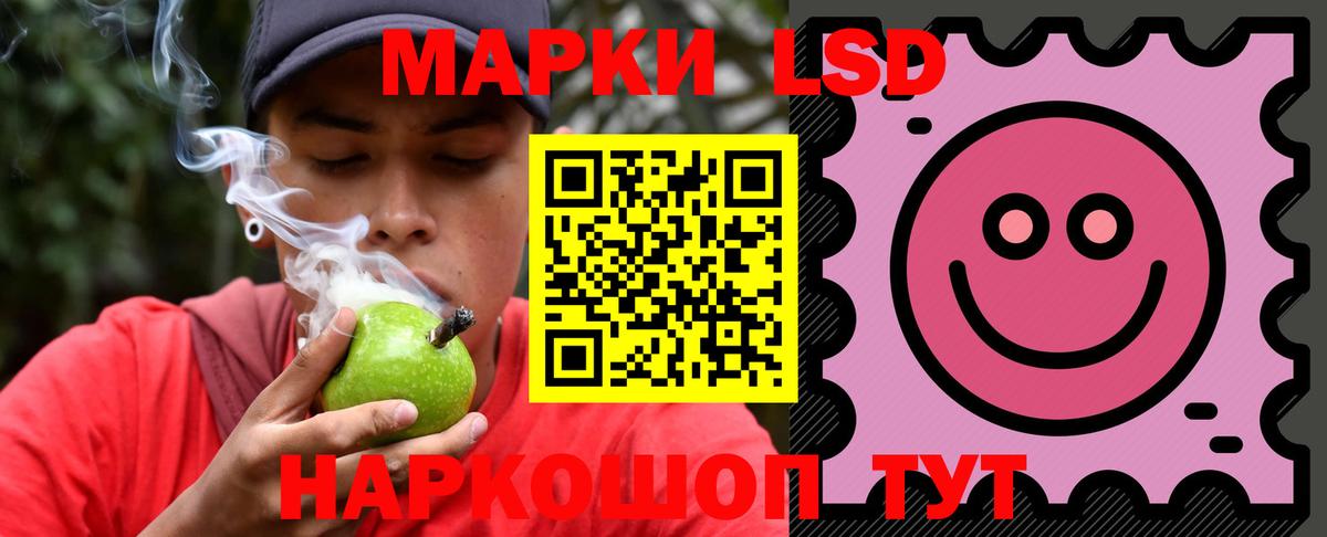 ЛСД экстази ecstasy  hydra онион  Курган  ЛСД экстази  Лсд 25 экстази кислота  Вход с VPN 