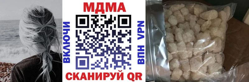 MDMA Molly  даркнет сайт  Курган 