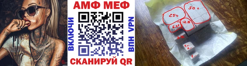МЕГА ссылки  Курган  Метамфетамин кристалл 
