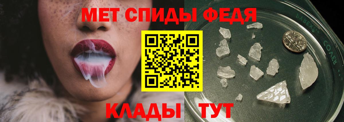 Метамфетамин пудра  Вход с VPN  Курган 
