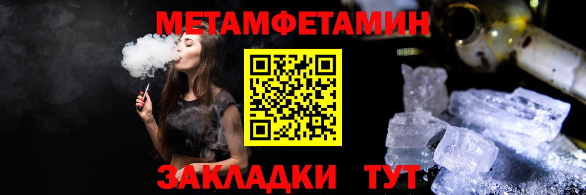 Ляпка  Канабис  COCAIN  Альфа ПВП  Мяу-Мяу  Масло ТГК  Курган  Экстази  Вход с VPN 