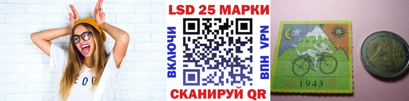 Наркотические марки 1,8мг  Курган 