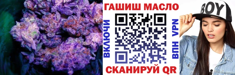 ТГК гашишное масло  Курган 