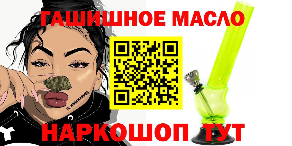 Дистиллят ТГК Wax  ТГК жижа  Курган  Вход с VPN 