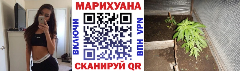 MEGA ссылка  Курган  Бошки марихуана Ganja 