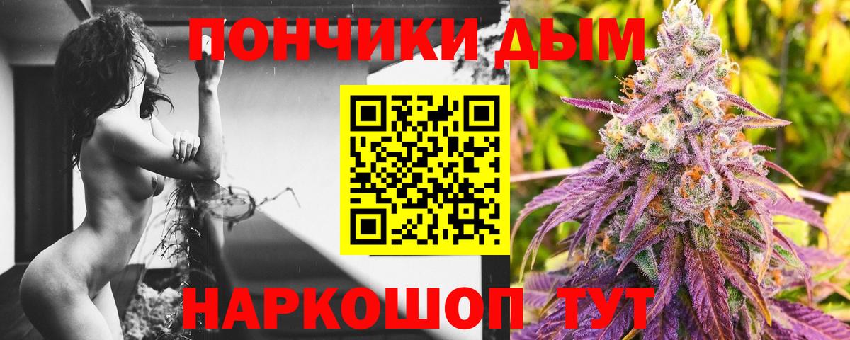 ГЕРОИН Курган