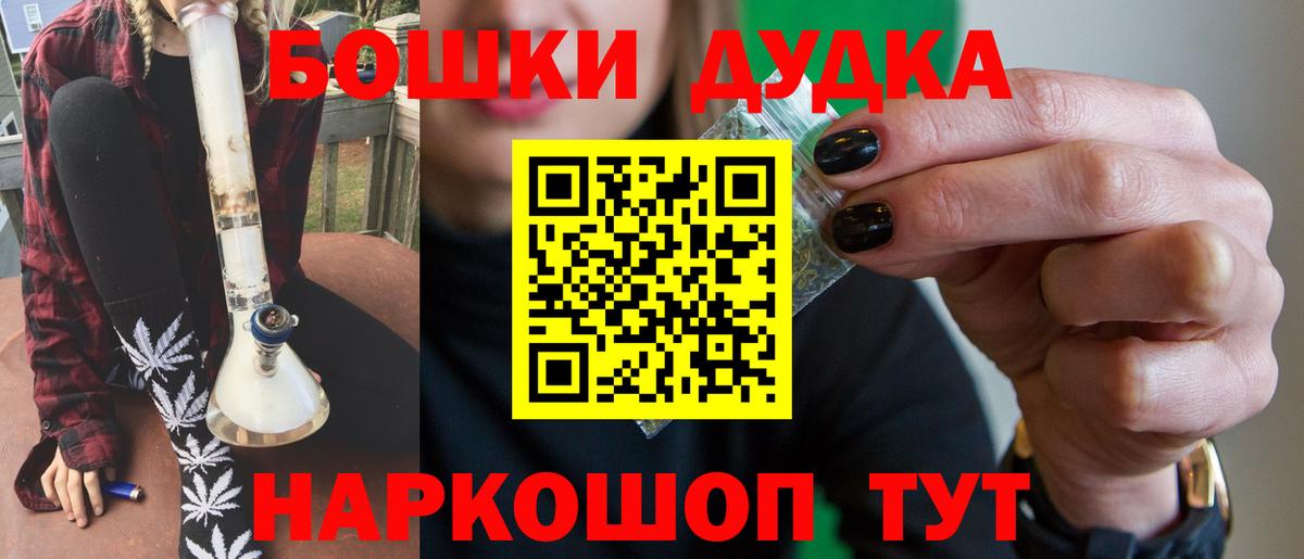 Бошки Шишки OG Kush  Курган  Шишки марихуана White Widow  МАРИХУАНА конопля 