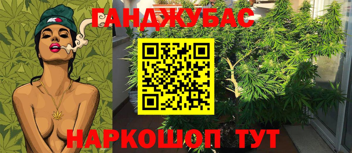 Каннабис VHQ  Шишки марихуана семена  Бошки Шишки Bruce Banner  Вход с VPN  Курган 